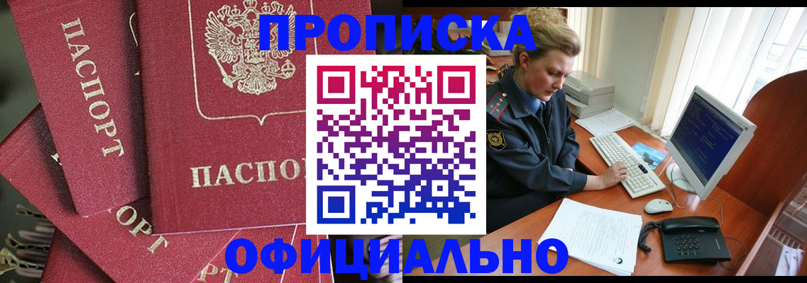 регистрация для дет. сада в Кызыле