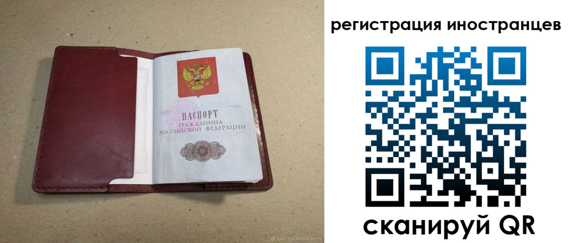 форма 3 в Кызыле