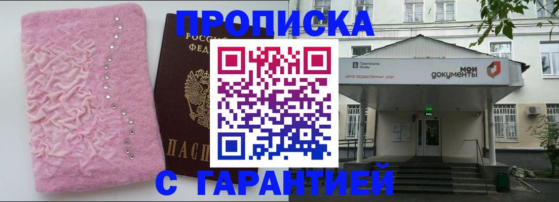 регистрация для дет. сада в Кызыле