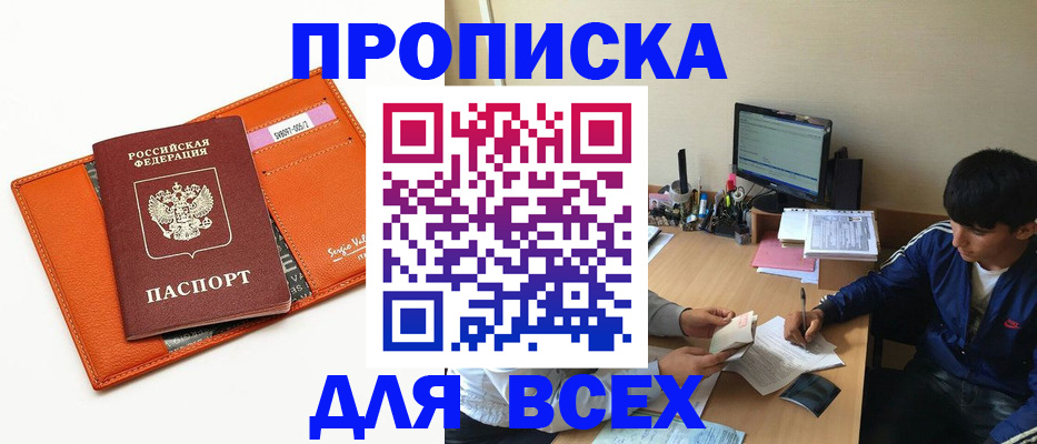 форма 3 в Кызыле