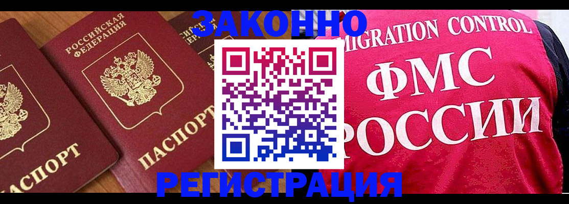 форма 3 в Кызыле